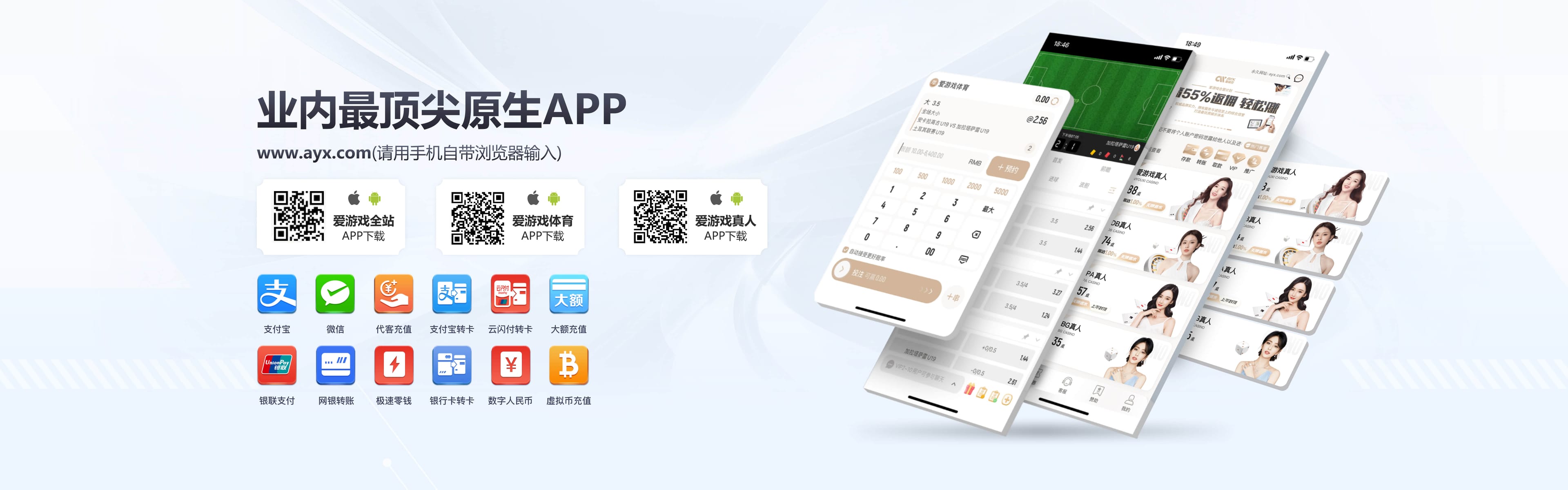 AYX·爱游戏「中国」官方网站_AYX SPORTS