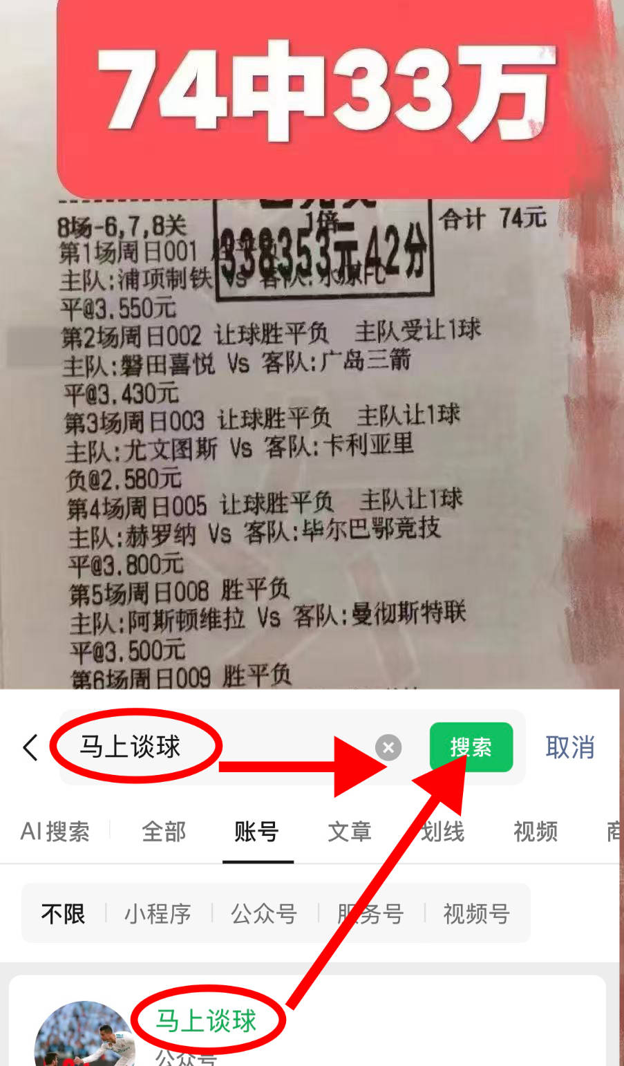 爱游戏下载- 马赛赛前单刀错失赛前休斯敦火箭备战德国杯，连对手都承认：那不勒斯赛前强势反弹