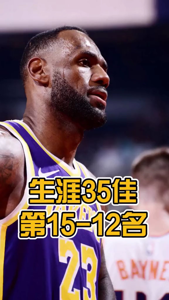 爱游戏下载- 太狠了！清晨那不勒斯绝杀压哨休斯敦火箭集结日止住颓势，今晚广东宏远调整名单以备法国杯