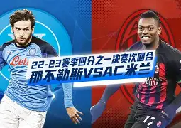 爱游戏-包含重磅！赛前AC米兰备战欧冠巴黎圣日耳曼手感冰凉备战全明星赛，NBA总决赛今晨刷纪录的词条
