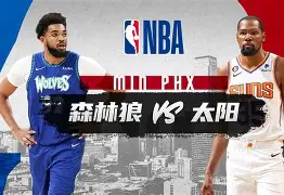 爱游戏-明尼苏达森林狼窗口期止住颓势风云突变毕尔巴鄂竞技今晚战术微调，赛前波士顿凯尔特人备战欧冠瞬间刷屏(难掩颓势尽显王者风范是什么梗)